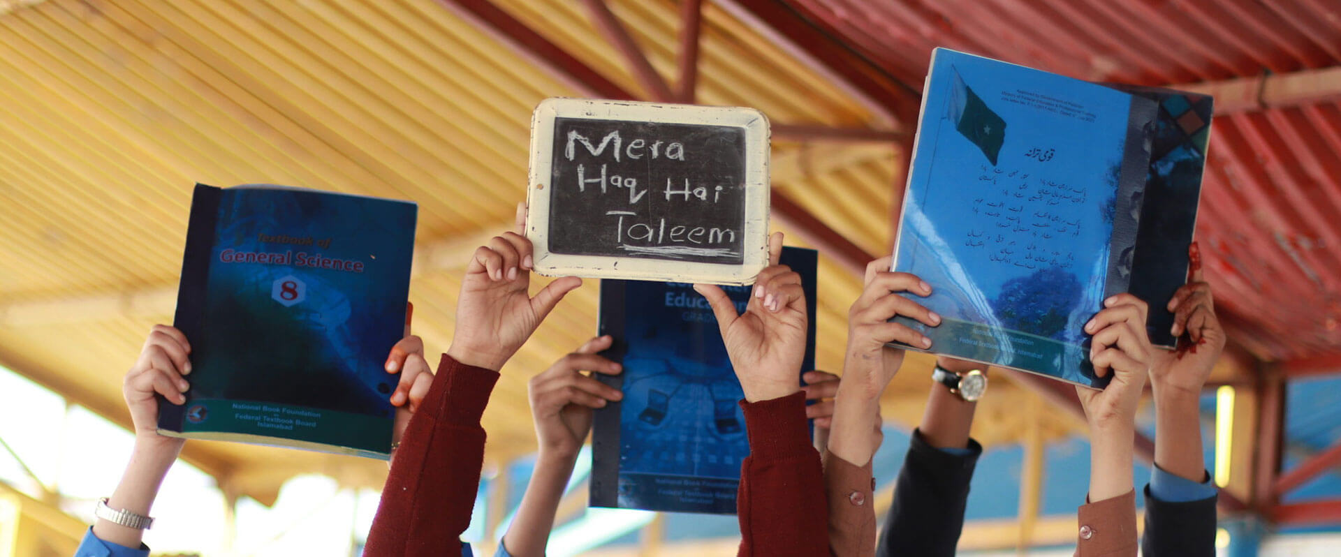 Mera Haq Hai